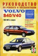 S40-V40-96-04 ch